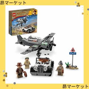 レゴ(LEGO) インディ・ジョーンズ 戦闘機の襲撃 77012 おもちゃ ブロック プレゼント 映画 冒険 アクション 8歳 ~