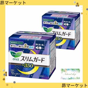 ロリエ スリムガード 羽つき 35cm 350 13枚×2個 計26枚 花王 夜用 まとめ買い 生理用品 ナプキン