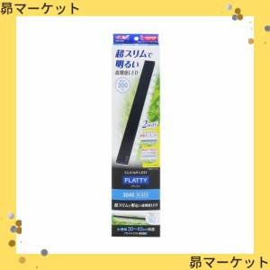 ジェックス GEX クリアLED フラッティ 3040 BK スリム高輝度LED 30~40cm水槽 厚さ9mm 奥行27mm ブラック 30~40cm水槽用