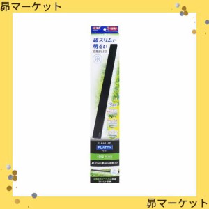 ジェックス GEX クリアLED フラッティ 4052 BK スリム高輝度LED 40~52cm水槽 厚さ9mm 奥行27mm ブラック 40~52cm水槽用