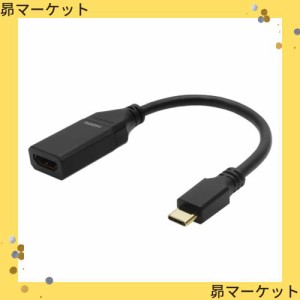 ホーリック USB Type C→HDMI変換アダプタ 10cm USB Type Cオス-HDMIメス UCHAF-742BB