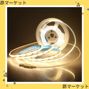 ALITOVE COB テープライトUSB ledテープ 5V 2M 320Leds/M 3000K電球色 フレキシブル 高密度 LEDテープライトCRI85+ FCOB COB LEDストリッ