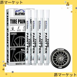 タイヤペイントマーカーペン、アートマーカー、4本タイヤマーカー 白 マーカーペン、ホワイトレタータイヤ ペン、ホワイトマーカーペン、