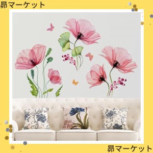 WOHAHA ウォールステッカー おしゃれ 花 植物 ピンクの花 蝶々 壁紙シール はがせる 北欧 リビング ベッドルーム 書斎 壁飾り エレガント
