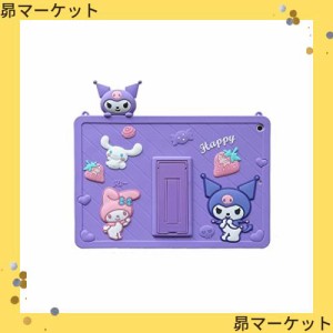 CrazyLemon 適用 iPad Mini 3/2/1 ケース 可愛い アニメ パープル うさぎ 人形 デザイン ショルダー ストラップ スタンド機能 付き 薄型 