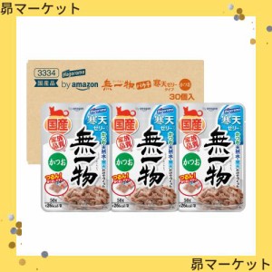 by Amazon はごろも 無一物 寒天ゼリー パウチ かつお 【国産】 50g × 30個 - キャットフード ウェット ケース販売