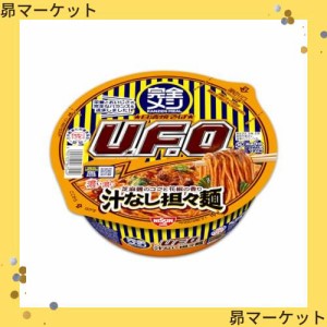 【完全メシ】 日清食品 日清 焼きそば U.F.O. 汁なし担々麺 12食 たんぱく質 PFCバランス 食物繊維