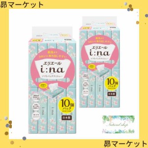 エリエール i:na イーナ ソフトパック ティッシュ 10個パック× 2セット まとめ買い ティッシュ付き