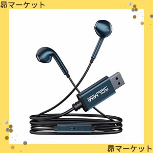 SOLMIMI 2M USB イヤホン pc マイク 付き イヤホン パソコン マイク付き ヘッドセット USBA接続 ステレオ 全指向性 テレワーク Zoom用 オ