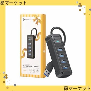 IAMAKER USB3.0 ハブ バスパワー USB ハブ type-a 5Gbps 小型 高速転送 USB 3 ハブusb ハブ ps4対応 USBハブ ノートパソコン PC タブレッ