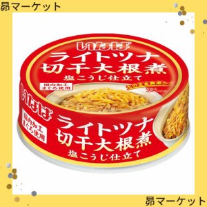 いなば食品 ツナ切り干し大根煮 塩こうじ仕立て 60g ×6個