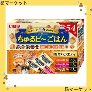 いなば ちゅるビ~ごはん お肉バラエティ 10g×54袋