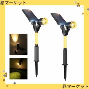 Claoner 「2in1 壁掛け/地面挿入」24LED スポットライト ソーラーライト 屋外 ガーデンライト LED電球 省エネ 自動点灯 高輝度 集光レン