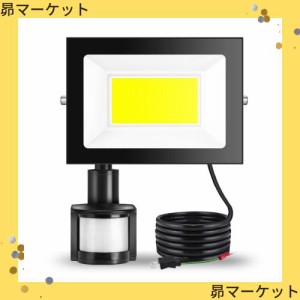 shineshare センサーライト LED投光器 屋外 人感センサー 50W コンセント式 超薄型 防犯灯 玄関ライト 昼光色 80-150V適用 IP66防水 自由