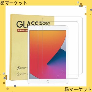 【2枚セット】 iPad 9.7 ガラスフィルムiPad Air/iPad Air2/iPad Pro9.7用 (第6/5世代/2018/2017)iPad5/iPad6 液晶保護フィルム 飛散防止