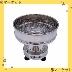 SEASAND コーヒークーラー 急速冷却 コーヒー焙煎冷却器 コーヒー豆急冷クーラー