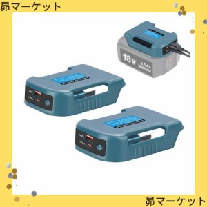 マキタ バッテリー アダプターの通販｜au PAY マーケット