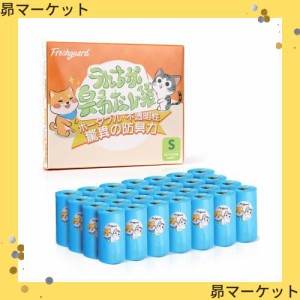 防臭袋 うんちにおわない袋 消臭袋 おむつが臭わない袋 ７層フィルム構造 徹底消臭 お散歩ウンチ袋 猫砂 犬 ペット用 うんち 生ゴミ処理