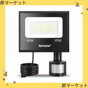 taruna 50Wセンサーライト LED投光器 コンセント式 屋外 人感センサー 作業灯 防犯ライト IP66 LED 昼光色 6500K 100V適用 薄型 広角ライ