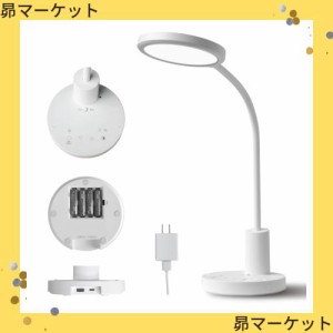 デスクライト 【目と命を守る】 スタンドライト 電気スタンド 停電時自動点灯 電池式 読書灯 卓上ライト led 【2年保証】