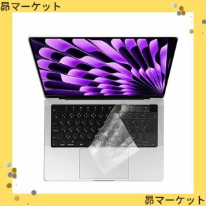 【2023年 M2 モデル】 MacBook Air 15インチ キーボードカバー MacBook Air 15’’ (A2941) キーボードカバー 日本語JIS配列 Touch ID付