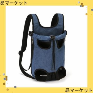 LeafIn ペット用 おんぶ バッグ 抱っこ紐 抱っこ おんぶひも スリング ペットキャリー リュック型 犬用 猫用 両肩ショルダー 両手開放 通