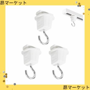 Pispoer ダクトレール用吊りフック 照明器具配線 ショップライン 吊りフック 吊りフック ライテック ライティングレール用吊りフック オ