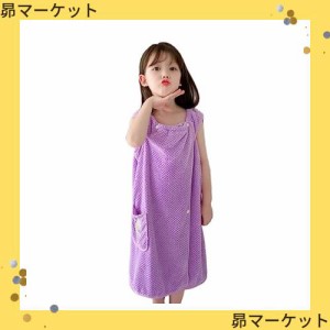 着るバスタオル ラップタオル バスタオル ボディタオル プールタオル 巻きタオル 着るタオル 女の子 子供 キッズ お風呂上り プール 温泉