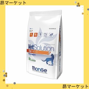 VetSolution 猫用 腎臓サポート 2.0kg