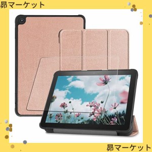 【全面保護グループ】対応 Amazon Fire HD 8 2020/ Fire HD 8 Plus 用のケース FOR Fire HD 8 Plus 用の保護カバー衝撃吸収 + FOR Amazon