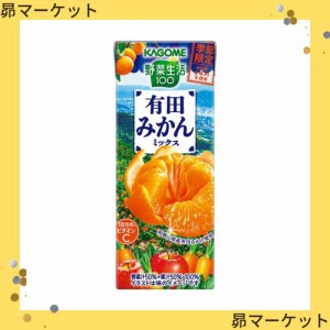 野菜生活 季節限定 カゴメ 野菜生活100 有田みかんミックス 195ml×24本