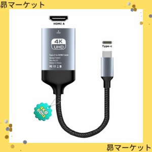 Chayoo USB Type C HDMI 変換アダプタ 【4K@60Hz】 タイプC HDMI 変換アダプタ AV交換アダプタ 大画面で視聴 ミラーリング Thunderbolt 3