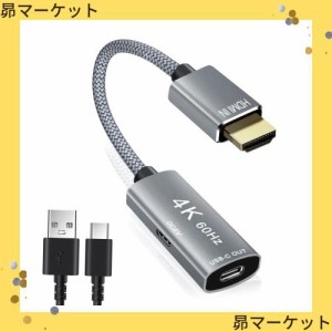 Oculliant USB Type-C to HDMI変換アダプター4K 60Hz、Micro USB電源ケーブル付き、hunderbolt 3互換 タイプｃHDMI 変換ケーブル、新型Ma