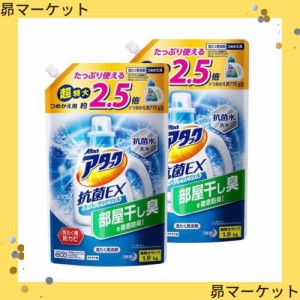 【まとめ買い】アタック 抗菌EX スーパークリアジェル 洗濯洗剤 液体 詰め替え 1.9Kg×2個