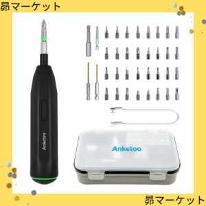 電動ドライバー 小型 Anketoo，3.6Vドライバー 電動，TYPE-C 電動ドライバー 充電式，32個の磁気吸着ドリル，ハンドヘルド電動ドリル 小