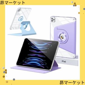 磁気吸着 iPad Mini 第6世代 ケース ケース縦置き 分離式 360度回転式 iPad Mini6 透明カバーペン収納 子供 耐衝撃 カバー マグネットス