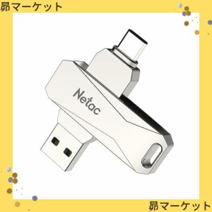 Netac USBメモリ 128GB 2in1 USB3.1/3.0・タイプc 高速メモリー 大容量フラッシュメモリ 外付けメモリ 小型 360度回転式 スマホ用 Mac Wi