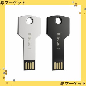 Bilious USBメモリ 64GB 2個セット 大容量 USB2.0 フラッシュメモリ 外付け 容量不足解消 合金製 防水 防塵 耐衝撃 ノートパソコン、コン