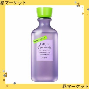 ダイアン ボヌール ダイアンボヌール 入浴剤 バスエッセンス ナイトドリームティーの香り 約11回分 280ml