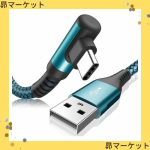 USB Type C ケーブル L字 3m AviBrex USB-C to USB-A 3.1A USB C ケーブル【QC3.0対応 急速充電】 タイプc 充電ケーブル iPhone 15 iPad 