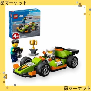 レゴ(LEGO) シティ みどりのレースカー おもちゃ 玩具 プレゼント ブロック 男の子 女の子 子供 4歳 5歳 6歳 車 ミニカー 60399