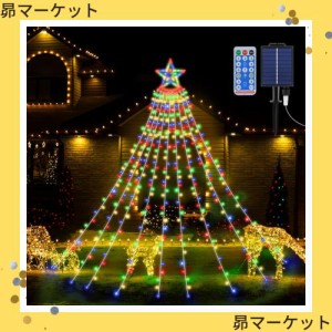 【USB充電可能】ソーラー イルミネーションライト LED ストリングライト 屋外 ドレープライト 9本 3.5M 350LED クリスマスツリーライト 