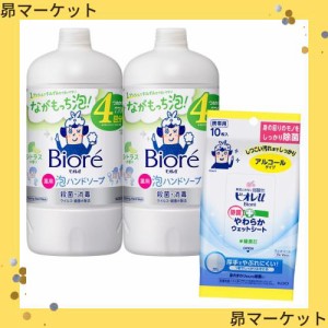 【医薬部外品】ビオレu 泡ハンドソープ シトラスの香り つめかえ用 770ml×2個 + ビオレu 除菌やわらかウェットシート 10枚入