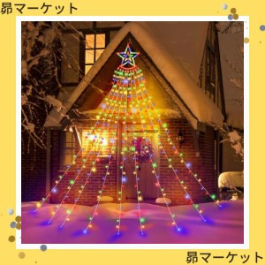 LED イルミネーションライト 屋外 防水 ストリングライト 9本*3.5M 350球 クリスマス飾りライト ドレープライト 星モチーフ クリスマスツ