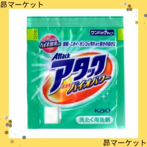 ワンパックアタック 高活性バイオパワー 小分け24ｇ20袋セット 粉末 フローラルソープの香り バイオEX　花王