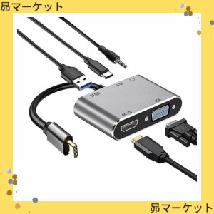 USB Cハブ USB C to HDMI VGA 5-in-1変換アダプタ Type cハブ【HDMI＋VGA+100W急速PD充電＋USB3.0ポート+3.5mmオーディオ】 多機能タイプ