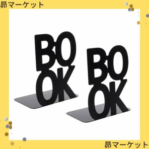 ブックエンド 本立て ブックスタンド 滑らない ブックスタンド 卓上本棚金属製 L型 デスク整理 滑り止め 事務用品 文房具 整理用 (B135)