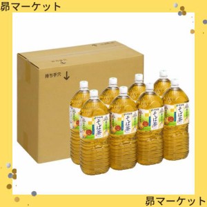 【Amazon.co.jp限定】伊藤園 伝承の健康茶 そば茶 2L×8本