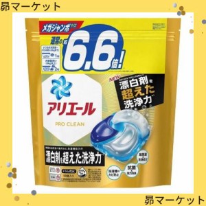 【P＆G】アリエール ジェルボール 4D プロクリーン つめかえ用 メガジャンボサイズ 59個入