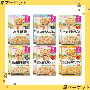 7ヶ月頃から 具たっぷりグーグーキッチン バラエティアソート ベビーフード 離乳食 (バラエティアソート？)